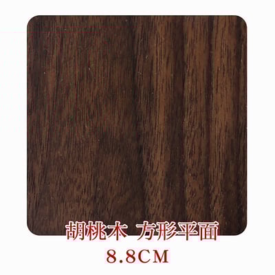 《日式原木杯墊》櫸木/胡桃木17