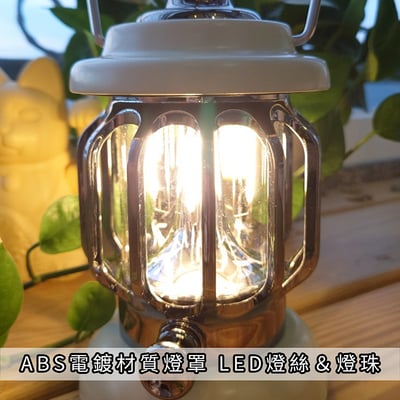 《復古LED露營燈》5