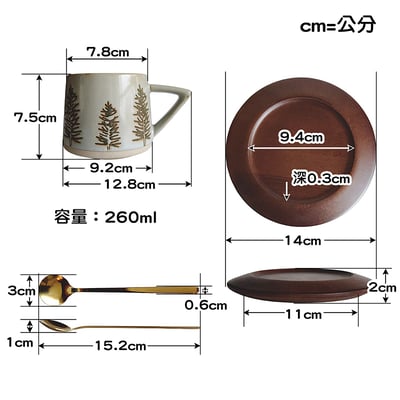 《復古陶瓷咖啡杯組》300ml4