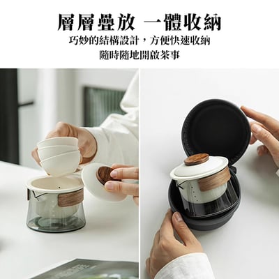 《悠然手抓壺/側把壺/快克杯》附旅行收納包7