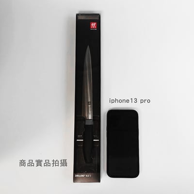 《德國雙人牌 NOW S 7吋雕刻刀》54540-181-0【平行輸入】5