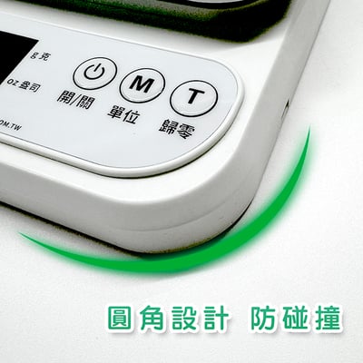 繁體中文《不鏽鋼防潑水廚房秤》3000g/0.1g 電子秤6