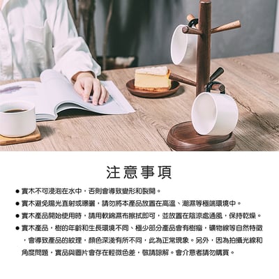 木製良品《原木樹狀置物架》13