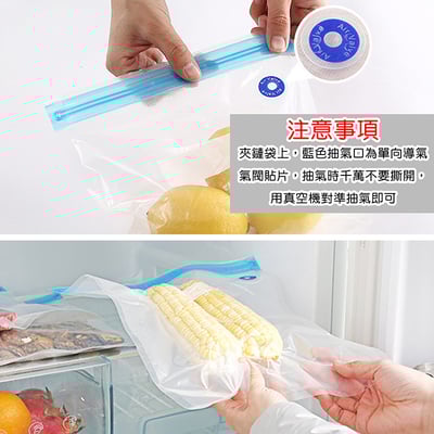 《 手持食品真空機 / 食品真空保鮮袋 》真空食品密封袋10