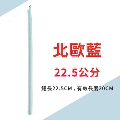 《食物密封棒》全尺寸18