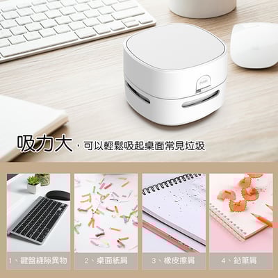 《簡約桌面吸塵器》電池款/充電款3