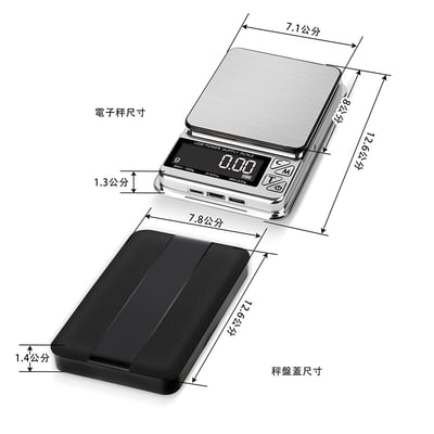 《掌上型多方迷你秤》廚房秤 烘焙秤 料理秤  (非交易用秤)4