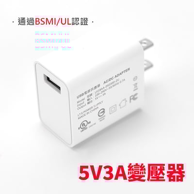 《5V2A 5V3A PD20 快充充電頭》BSMI認證 R3E82812