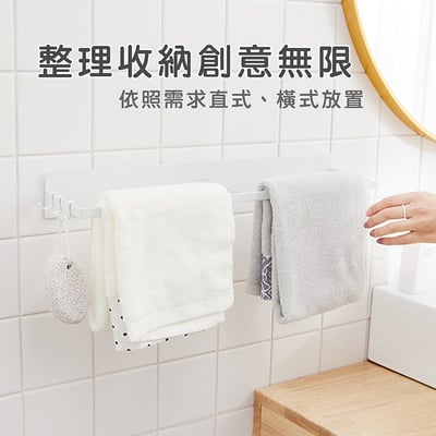 《磁吸衣架整理架》7