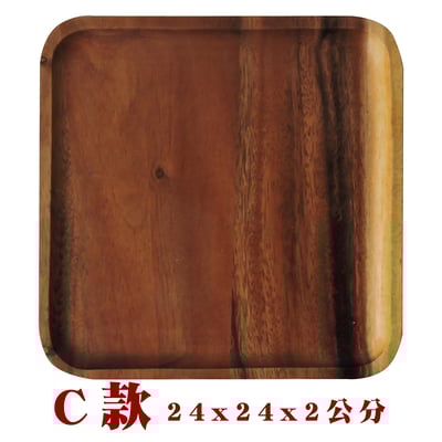 《相思木製矩形餐盤》13