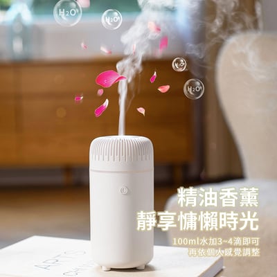 《 陽光香薰機 》100ml  加濕器 香氛機9