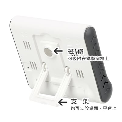 《室內外溫度計》7