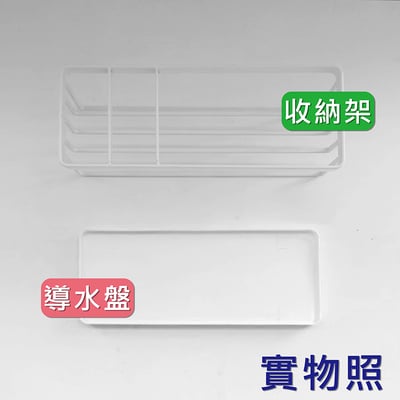 《廚房水槽置物架》12