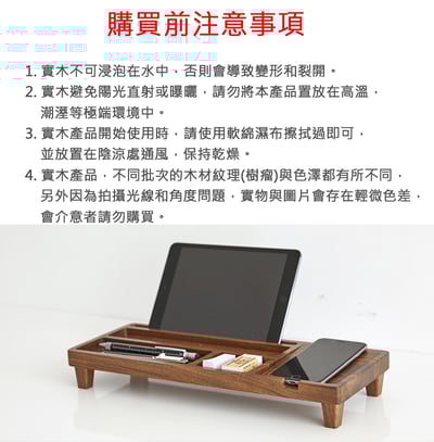 木製良品《Mini置物架》辦公桌收納架8