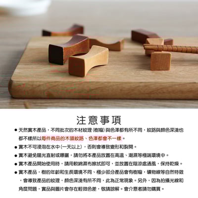 《日式和風筷子架》11