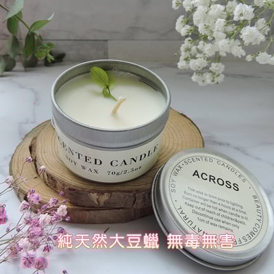 《 大豆蠟香氛蠟燭 》氣氛營造 會場布置 浪漫造景 香薰蠟燭4