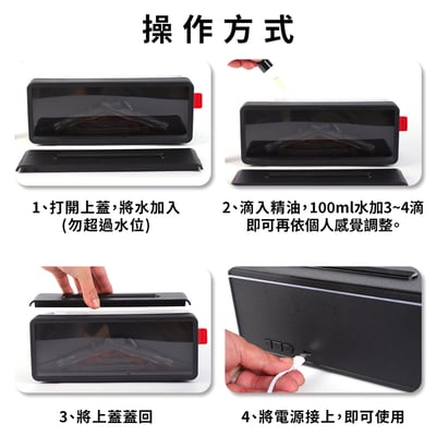 《壁爐火焰香薰機》200ml  加濕器 香氛機 水氧機7