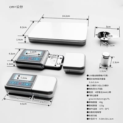 《黑膠唱片針壓計》100g/0.005g4