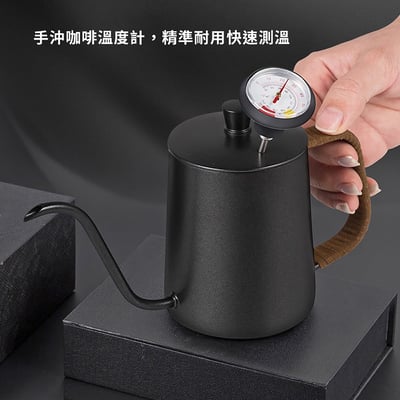 《手沖咖啡溫度計》附固定夾7