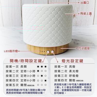 《白玉波浪竹子底座香薰機》280ml6