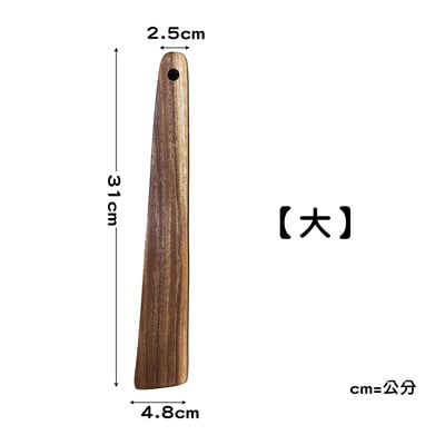 《日式原木斜鏟》31cm/26cm13