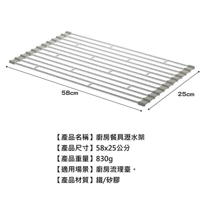 《廚房餐具瀝水架》6