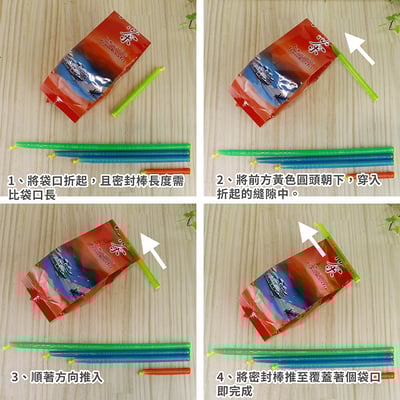 《食物密封棒》全尺寸5