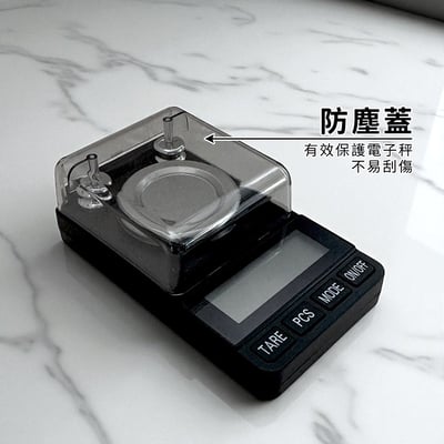 《微量電子秤》50.000g/0.001g (非交易用秤)3