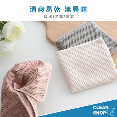 CLEAN SHOP《吸油去汙潔淨布》3入4