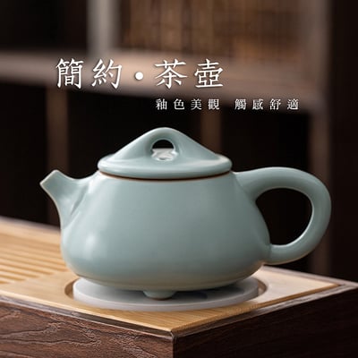 《汝瓷旅行茶具組》附精美包裝袋7