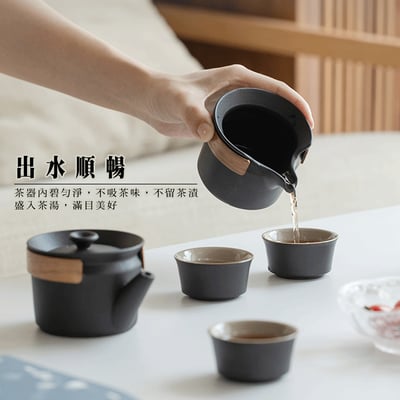 《旅行茶具套組》5