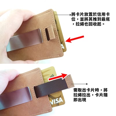 《薄款牛皮卡片夾》6