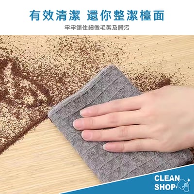 CLEAN SHOP《萬用潔淨布》3入6