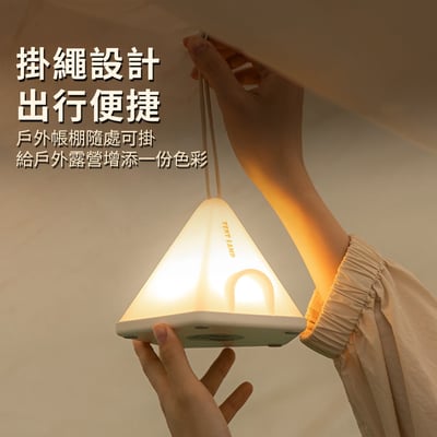 《露營帳棚小夜燈》3