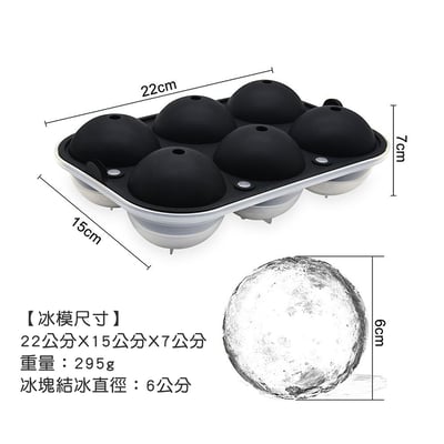 《冰模套組》6格圓形+15格方形3