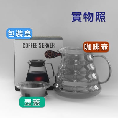 《雲朵咖啡壺/煙燻黑》500ml10