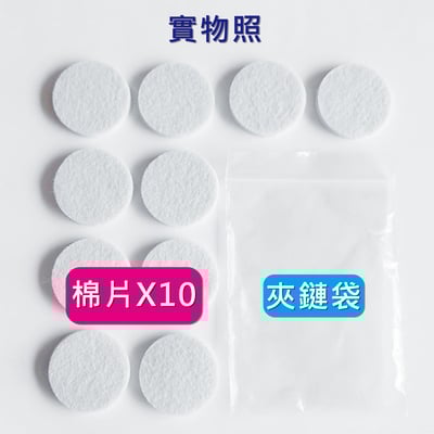 《日系簡約無水香氛機》10