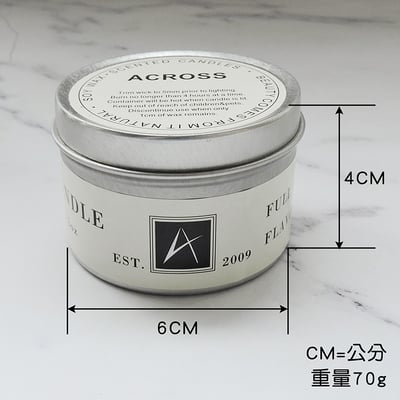 《 大豆蠟香氛蠟燭 》氣氛營造 會場布置 浪漫造景 香薰蠟燭9