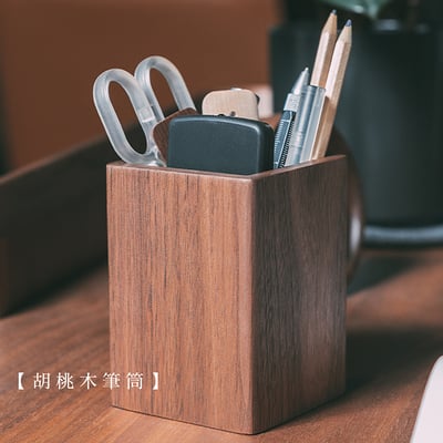 木製良品《胡桃木筆筒》1