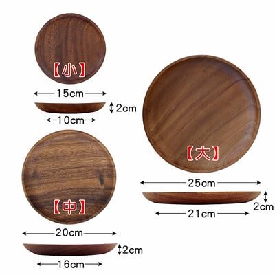 《胡桃木圓形餐盤》3