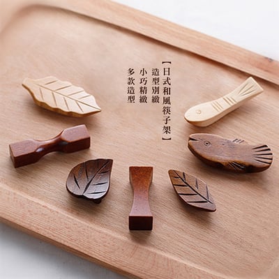 《日式和風筷子架》2