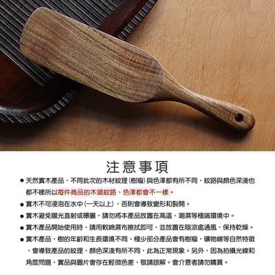 《柚木廚具五件組》18