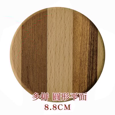 《日式原木杯墊》櫸木/胡桃木24