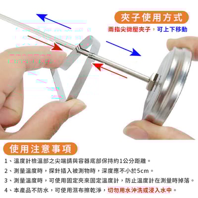 《家用油溫計》附固定夾  探針式 油溫計 溫度計6
