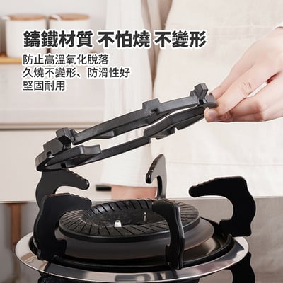 《小奶鍋瓦斯爐支架》8