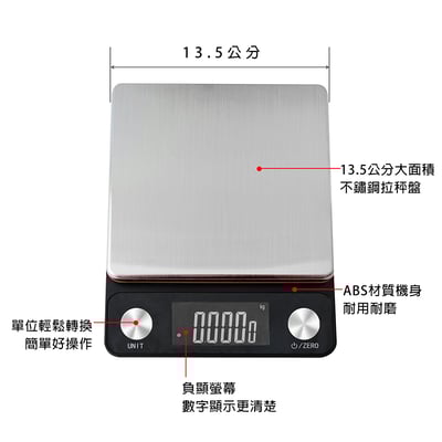 《5000g不鏽鋼防水電子秤》充電款/電池款 廚房秤 烘焙秤 料理秤2