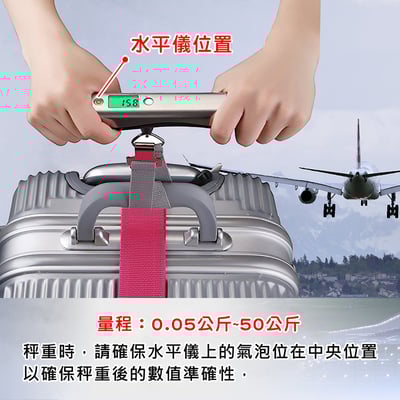 《 50kg/0.05行李秤 》(非交易用秤)5