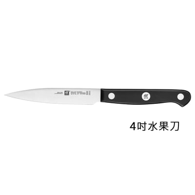 《8吋主廚刀&4吋水果刀雙刀組》德國雙人牌/36130-005-04