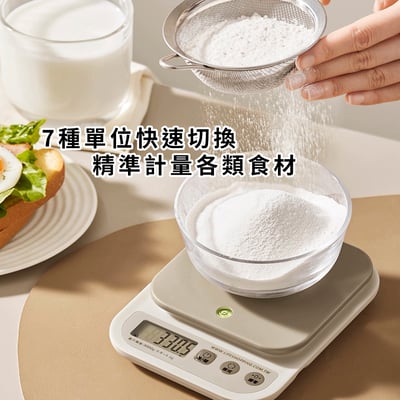 繁體中文《水平儀電子秤》3000.0/0.1g  (非交易用秤)料理秤 電子秤9