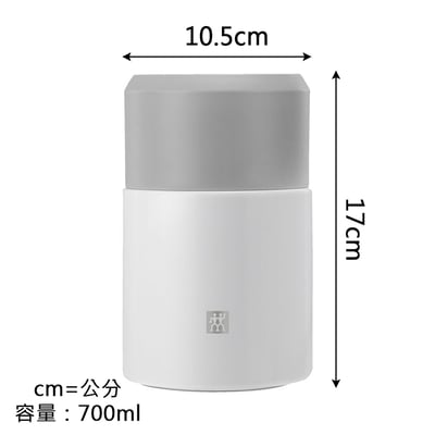 《德國雙人牌 Thermo 保溫杯 / 700ml》39500-509-0【平行輸入】5